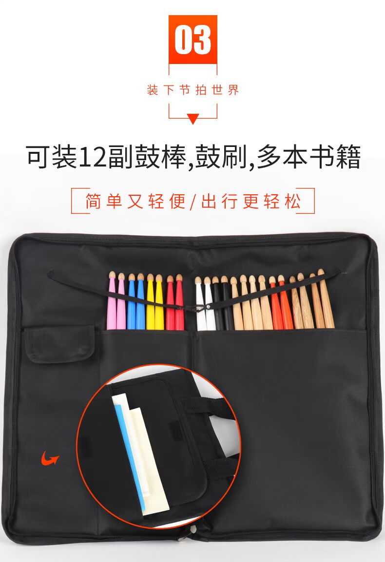 Trống gậy trống trống trống trống nhạc cụ gói dày trống gậy trống - Phụ kiện nhạc cụ đàn 1 dây