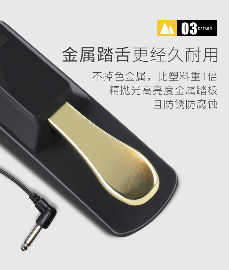 Bàn đạp bền vững Yamaha Casio Roland trống piano điện tử midi bàn phím nhạc cụ phụ kiện bàn đạp vạn năng - Phụ kiện nhạc cụ dây guitar