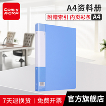 Alignment Book Folder Storage A4 Insert Bag 40 Pages 100 Bags Transparent Folder Alignment Book Easy to Extract Organize Alignment Book A4 File Folder