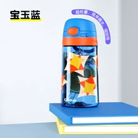 Синий сапфир [материал тритан для беременных и младенцев + безопасный и без запаха]