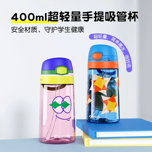 Высококачественный детский портативный милый стакан со стаканом для школьников