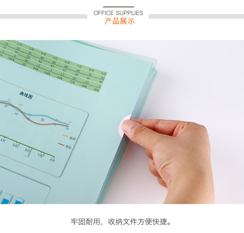 齐心E310二页文件夹L型单片两页多色透明塑料加厚防水保护套A4