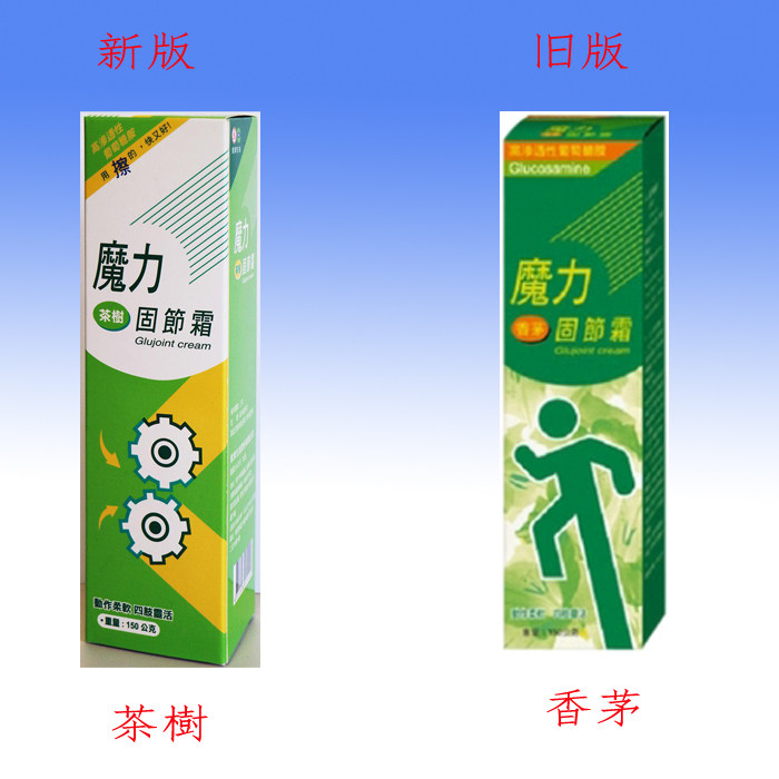 Buy 3 Get 1 Free New Xindong Magic Solid Cream Tea Tree glucosamine