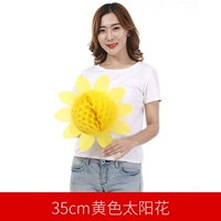 На солнечной энергии, желтый, 35см