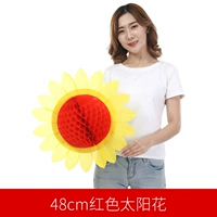 На солнечной энергии, красный, 48см