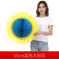 На солнечной энергии, синий, 55см