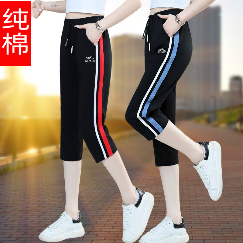 Pure Cotton Cropped Sweatpants for Women, Summer Thin Style, 2026 New Model, Plus Size, Loose Fit, Slimming Casual Pants, Summer Women's Pants