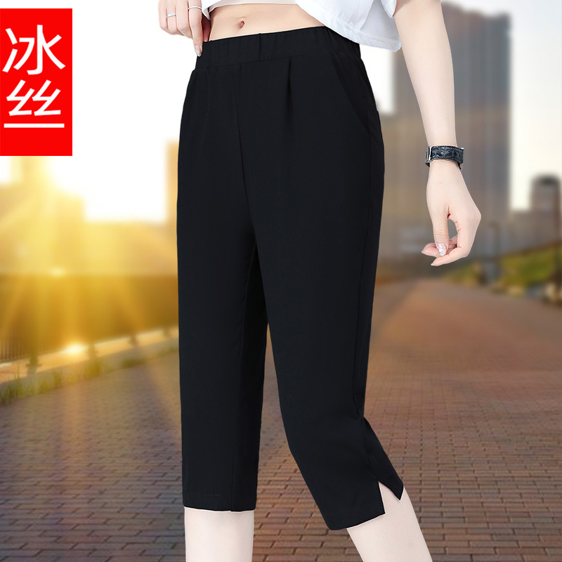 Black Ice Silk Capri Pants for Women, Summer Thin Style, 2026 New Large Size Loose Fit, Quick-Drying Pants for Moms, Casual Sports Pants