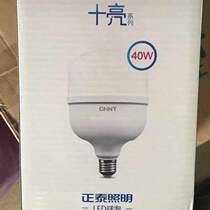 Chint lighting bulb household LED energy-saving lamp e27 screw 5W indoor warm light super bright high power waterproof bulb
