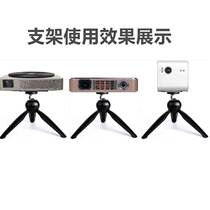 Projector stand desktop Tmall tripod small portable very m Z6X applicable to Australian code lmix nut magic screen a1