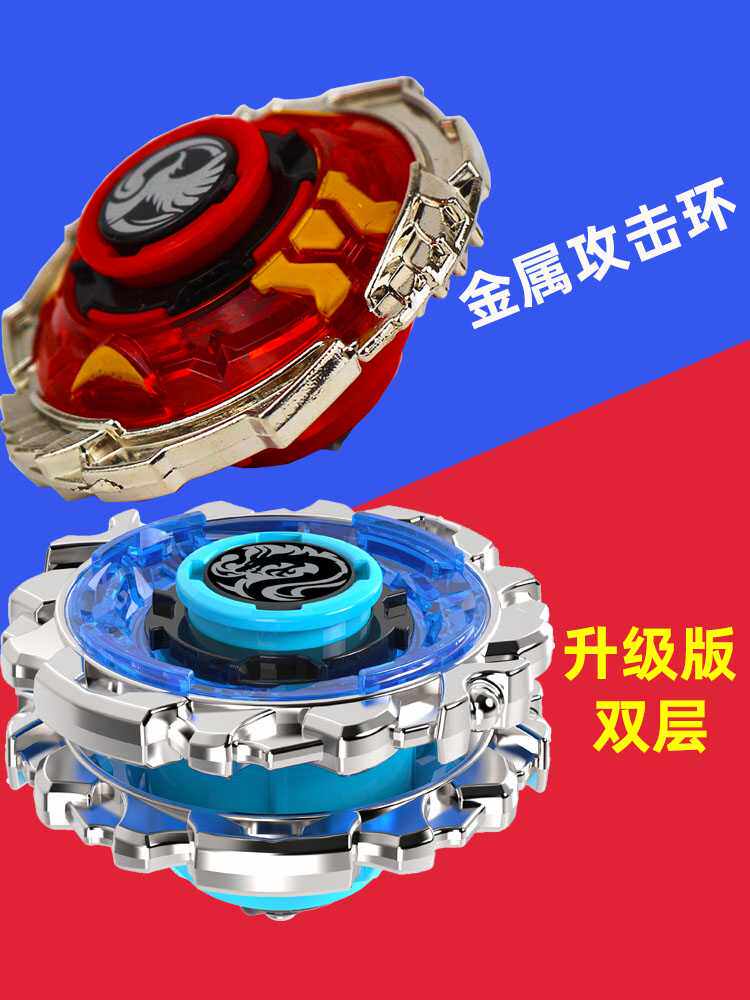 Cyclone Kid Pull Top Toy Children's Boy Magic Dream Explosion Rotation to Combat Plate Double Combination