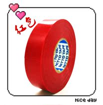 Japan imported flame retardant 201E electrical tape super adhesive waterproof nidong PVC electrical insulation tape electrical tape