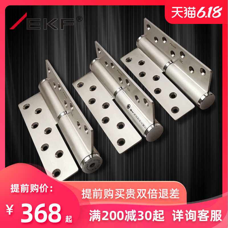 German EKF 304 stainless steel invisible door automatic door closing buffer hydraulic spring self-closing hinge Chinese mainland