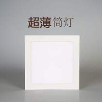 led Ultra-thin downlight recessed square grille panel light living room ceiling 3w4w6w9w12w15w flat panel light