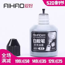 Hobbies stationery whiteboard pen ink office blackboard carbon black unique pen writing nozzle 20ml large capacity can
