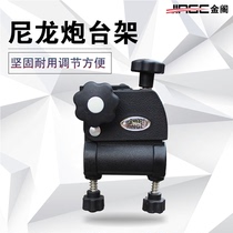 Jinge accord umbrella rack Battery rack Fish guard rack rod rack Fishing chair accessories Fishing rod bracket