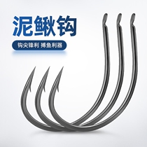 Raft road hanging loach fishing mouth hook Loach live bait hook Raft fishing hook Thin fish hook barbed invisible hook Carbon carbon hook