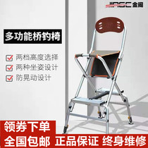 New Jinge fishing chair 20Q bridge fishing chair Bridge raft chair retractable multi-function folding chair fishing table fishing stool fishing chair
