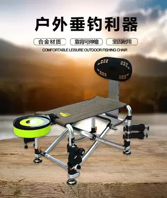 Jinge fishing chair 15DS fishing table fishing stool Multi-function folding lightweight fishing chair riding fishing chair