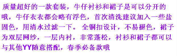 Chemise fille à manche longue - Ref 2085411 Image 4