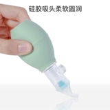 [Добавить покупку с другими детьми, не отправляйте ни одного выстрела] Ручное носовое устройство Yi Jian