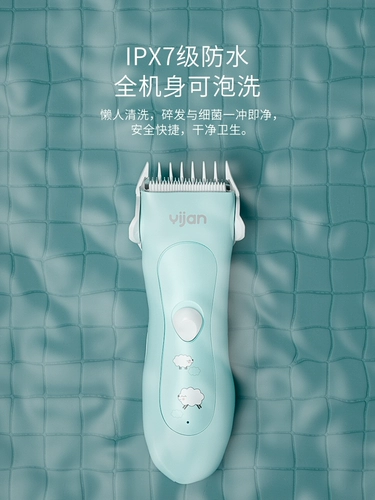 Детская беззвучная водонепроницаемая перезаряжаемая машинка для стрижки волос с зарядкой для домашнего использования