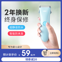 Easy simple baby hair clipper Ultra-quiet baby children shaving artifact Baby household children electric shearing newborn