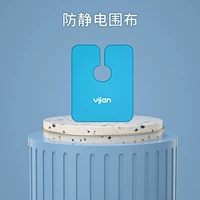 Антистатическая электрическая накидка