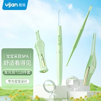 Светящаяся система хранения, ухочистка, комплект