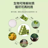 Сумка для сважения питомца сгущенная собачья какашка может ухудшить кошачьи корни для мусора портативная собачья корма