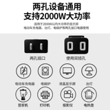 Шнур питания, удлинитель, телевизор, вентилятор, длинный электромобиль, штекер