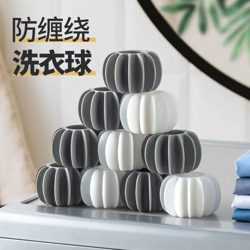 Anti-Winding Laundry Ball Decontamination of Hair Washing Machine Special Cleaning Magic Wash the ball to prevent clothes knotting theorizer-Taobao