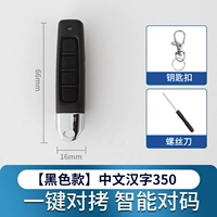 Маленький большой палец [Черный 350]