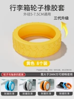 [Обновление 3 -го поколения] Yellow 8 установка