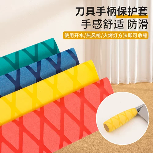 [Общий корпус ножа] Школьная ручка ножа для школьного питания управление ножом. Управление кухонным ножом