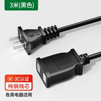 [Национальный стандарт сертификации безопасности 3C] Чистая медь, 3 м * 1 квадрат