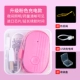 Розовый ночник с зарядкой, большой водонепроницаемый зарядный кабель, коробка для хранения, вожжи поводок