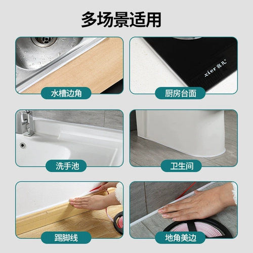 Красивая швейная плитная раковина раковина, водонепроницаемая плесень и анти -точка -защищенная отделка самостоятельная кухонная масляная наклейка