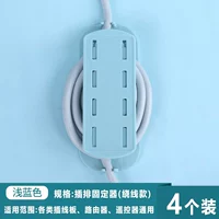 [Стиль намотанной проволоки] Светло-синий, 4 шт.