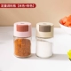 [Бежевый + Светло-Розовый] Банка для количественной приправы