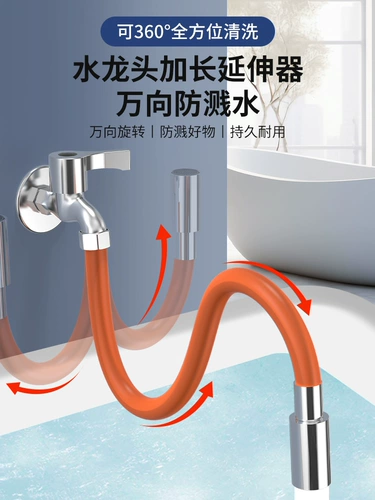 Удлинительная труба для крана, универсальное соединение водопроводной трубы, удлинительная труба в форме бога, шланг, брызговик, соединение для швабры, бассейна