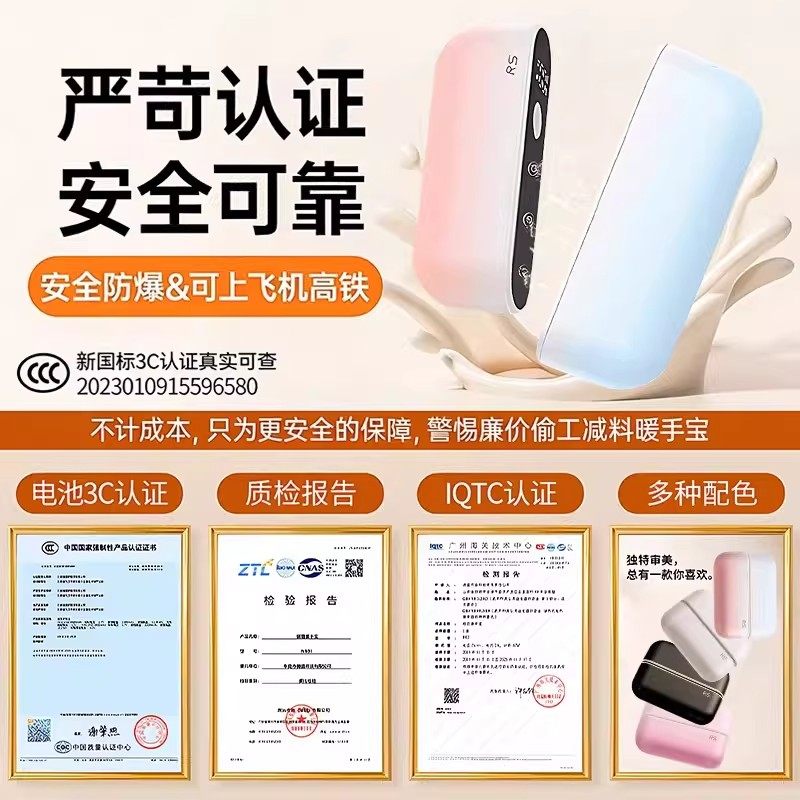 3C Certified] 2026 New Model Rechargeable Hand Warmer 2-in-1 Magnetic Hand Warmer Self-Heating Explosion-Proof Gift for Girls Student Hot Water Bottle USB Portable Winter Heating Device