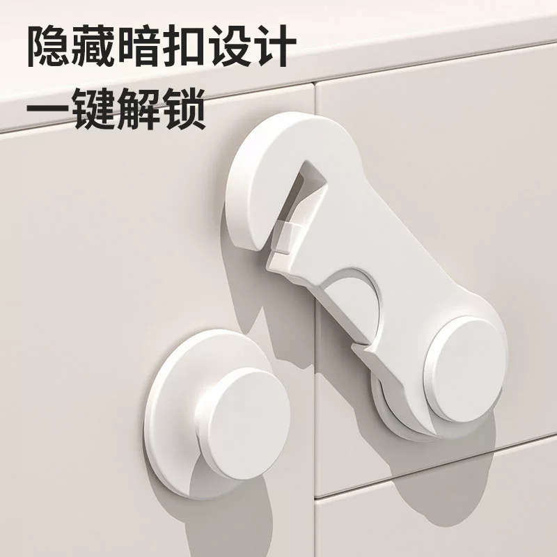 Children's lock for boxes, door protective protection buckle