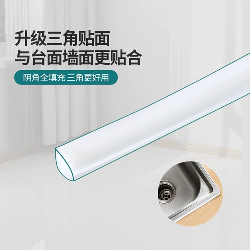 Красивая швейная плитная раковина раковина, водонепроницаемая плесень и анти -точка -защищенная отделка самостоятельная кухонная масляная наклейка