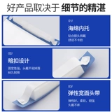 Двусторонная прозрачная детская маска, защита глаз