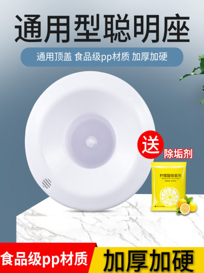 워터 디스펜서 액세서리 스마트 시트 상단 커버 상단 커버 버킷 버킷 워터 노즐 삽입 버킷 커버 범용 플레어 커버