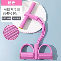 Обновление 6 Tubes⭐pink 【Обновление жирного шрифта/анти-скользящая ручка】