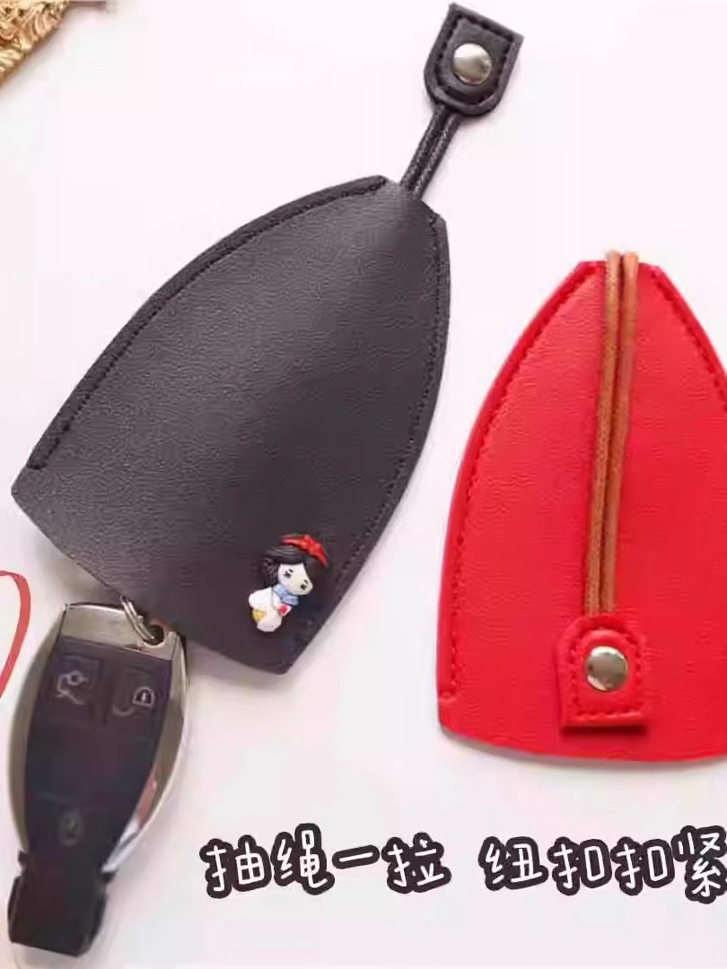Household Pull-Out Car Key Case Mini Protective Cover for Men and Women, Cute Keychain, Creative Car Key Holder