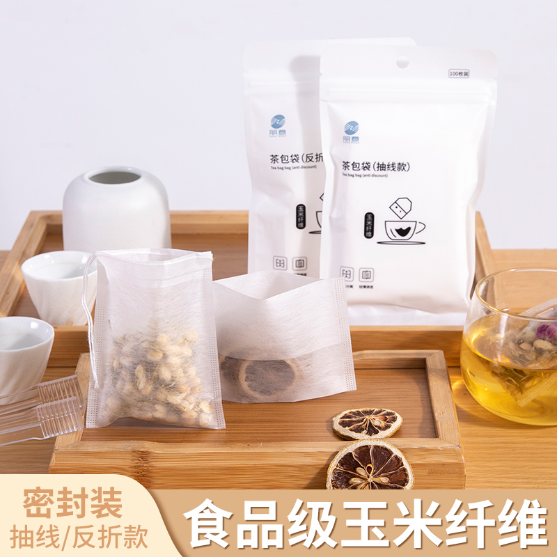 Tea bag Disposable Food Grade Filter Bag Fried Brine Saucepan Herbal Tea Tea Bag Split bag Corn Fiber-Taobao