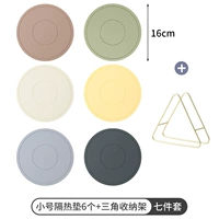 [Силиконовая теплоизоляционная площадка] 6*16 см (отправка стойки)